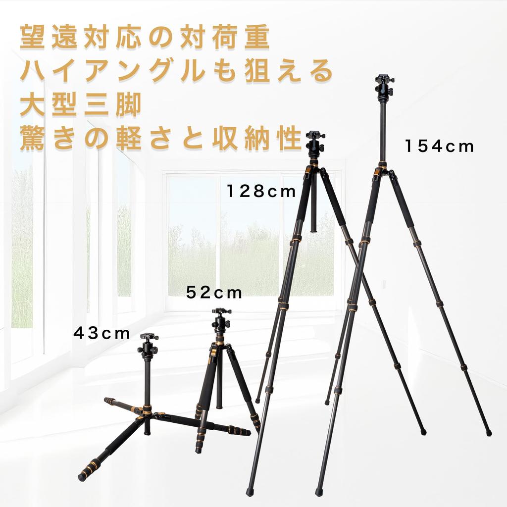 KOUZU Carbon Fiber Camera Tripod and Head Compact and Travel Tripod 25mm Pipe 10kg Load 43cm Ideal for Advanced Includes Storage Bag Set,