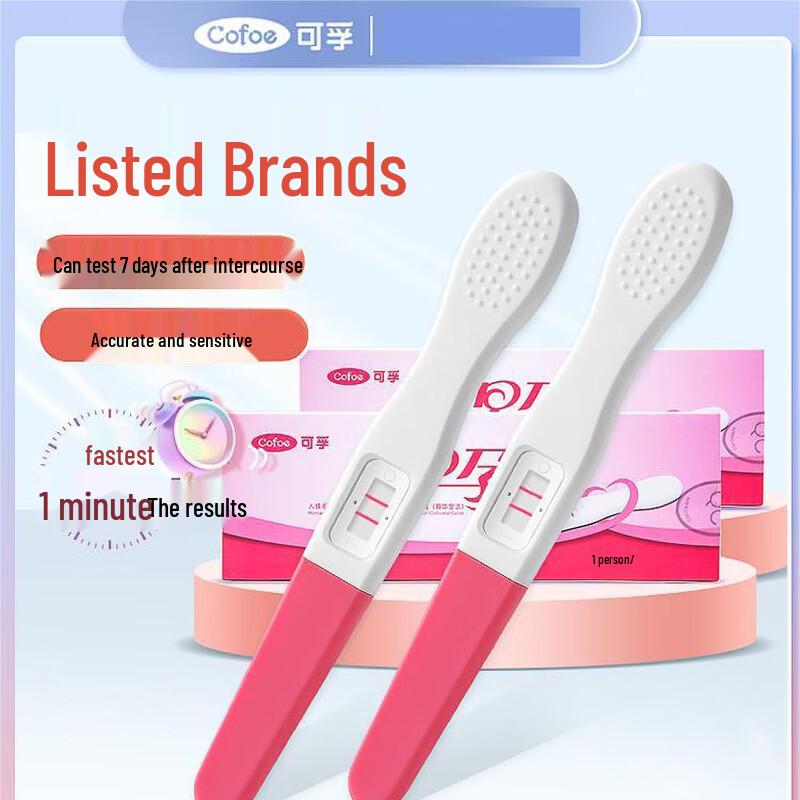 Тест-ручка Kefu для раннего определения беременности (3-Pack)