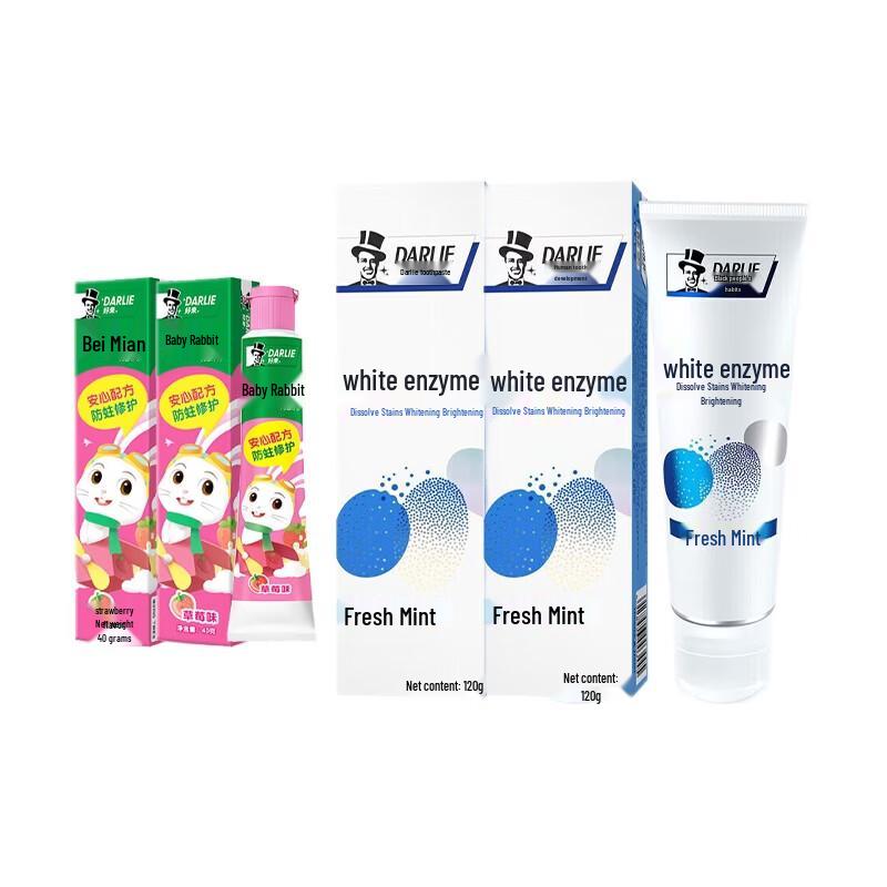 Hawley Kids & Adult Toothpaste Set
