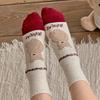 Marian Teddy Bear Socks 5-Pair Set