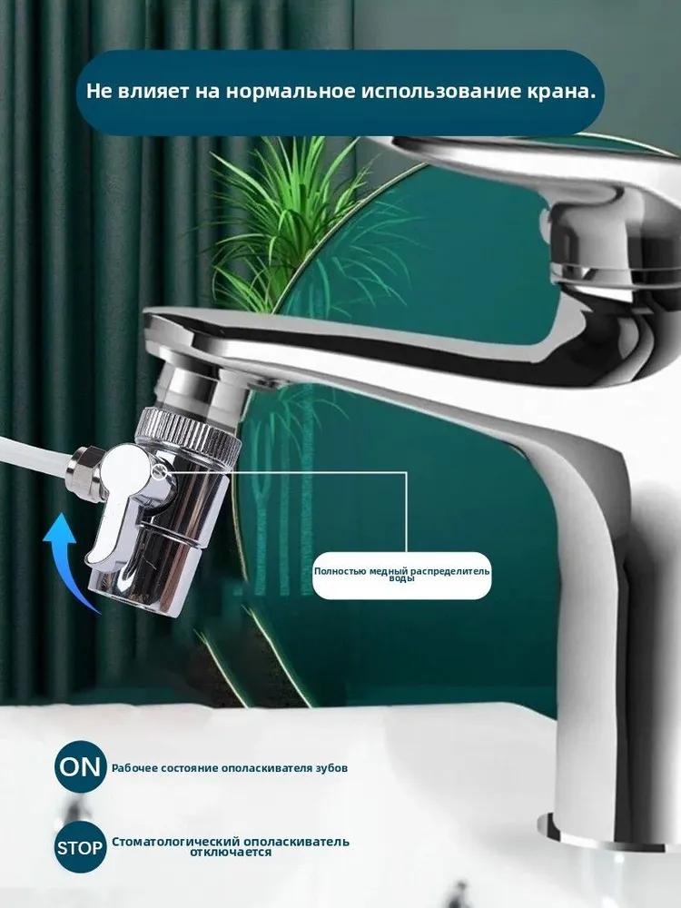 Irrigator