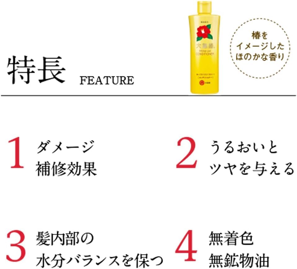 of Oshima Tsubaki Premium Conditioner 300ml x 2 camellia oil for damaged Comes with a small gift [Set 2] (contains hair)