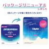 Sepe Sepe Delicate Zone Petit 6 bottles 3 bottles Vaginal Menstrual 6 Infection Plastic bag Pure purified Delicate zone Femcare [Bulk Purchase]