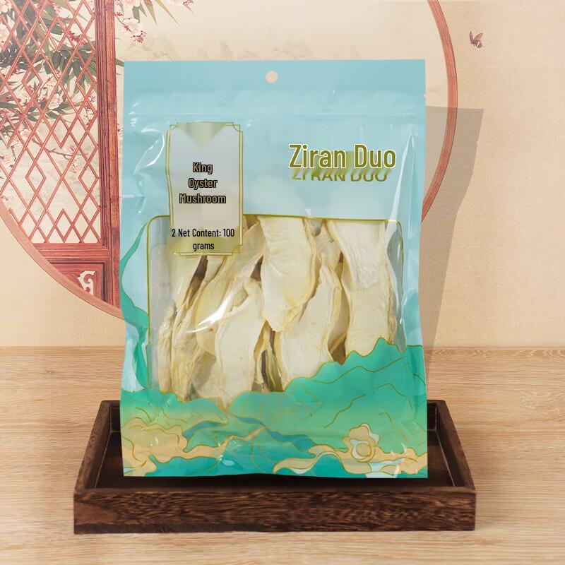 Ziran Duo Dried King Oyster Mushrooms, 3 x 100g Bags
