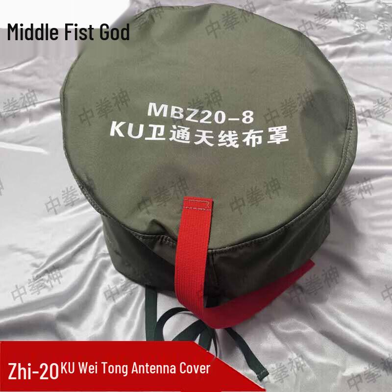 Zhongquanshen Zhi-20 Helicopter Protective Covers