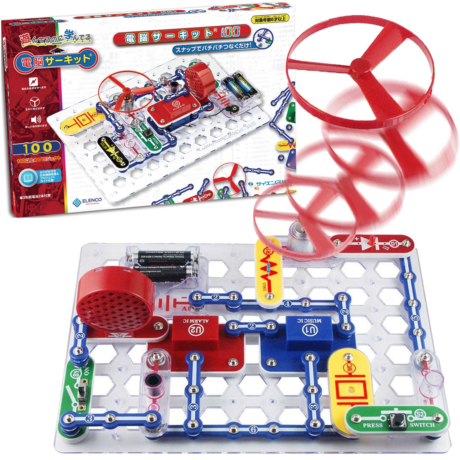 

Snap Circuits 100 Электронные схемы Японский Включает японский эксперимент Узнайте об электрических и электронных схемах с этим Включает две AA
