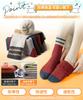 APIKIE Winter Perfect for Cold Feeling Like Wrapped in a High and Warm Wool Warm and Cute and Stretchy Casual Socks for Sizes Women's Socks, Sub-Zero