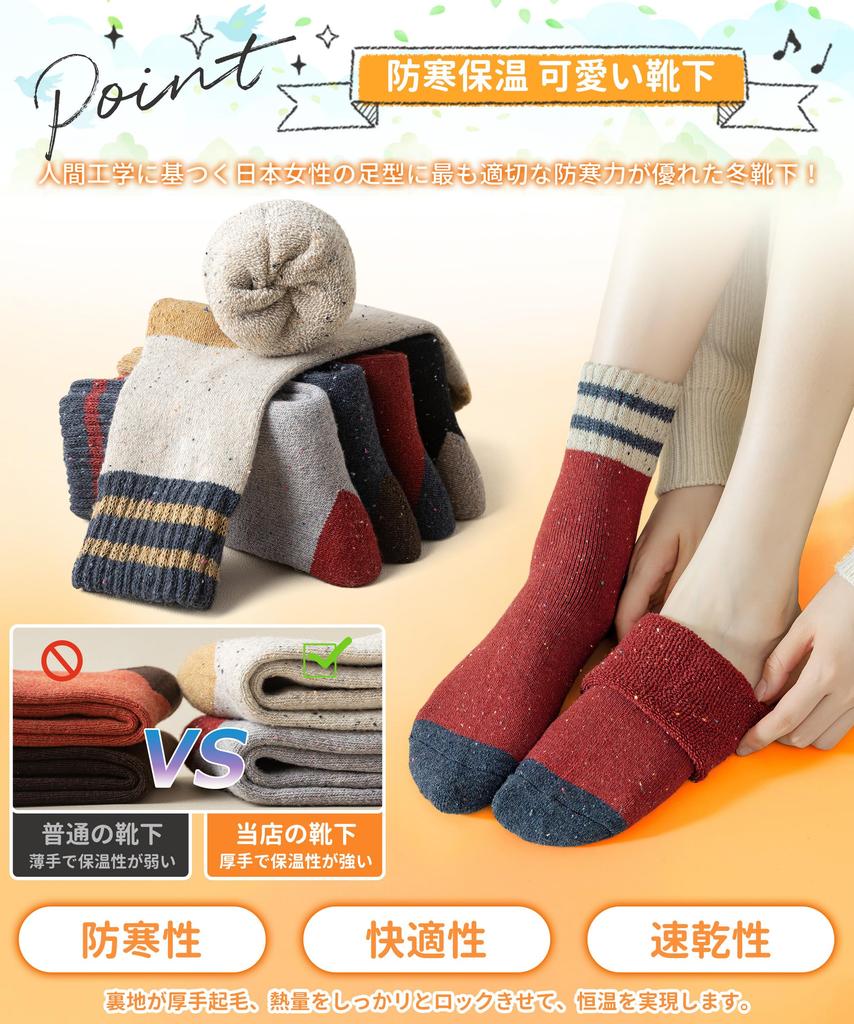 APIKIE Winter Perfect for Cold Feeling Like Wrapped in a High and Warm Wool Warm and Cute and Stretchy Casual Socks for Sizes Women's Socks, Sub-Zero