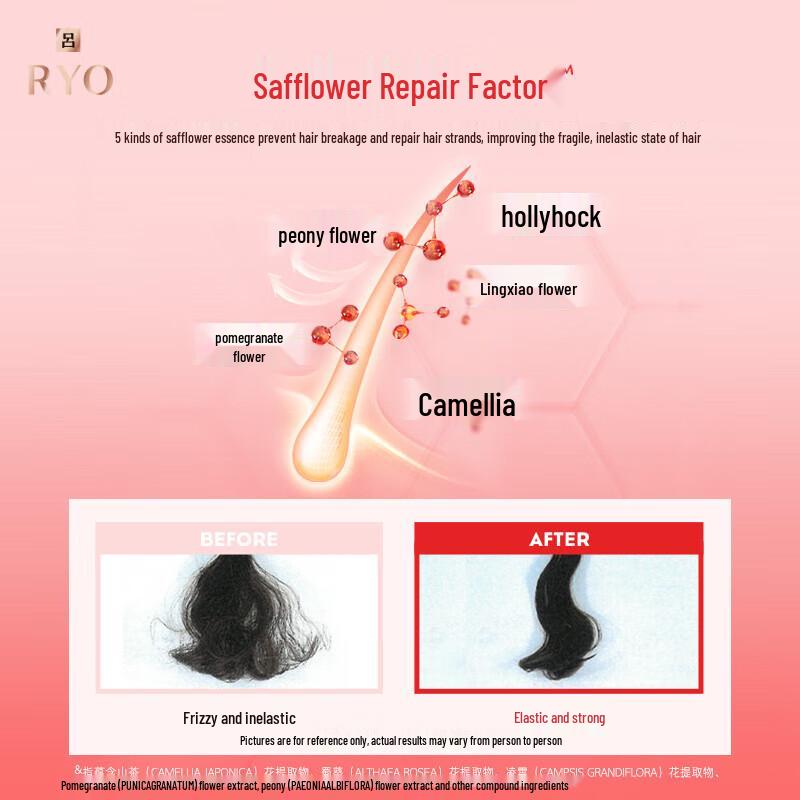 Ryo Upgraded Red Moisturizing Repair Shampoo