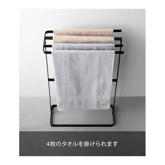 Yamazaki Jitsugyo Towel Hanger Black W36.5 x D14.4 x H61.2cm Tower Towel Bath Mat Clothes Drying Slim Design 10550
