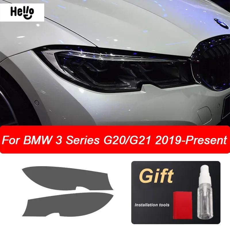 For BMW F30 F31 G20 F10 F11 G30 F40 F32 F22 F36 F07 F34 G32 G11 G15 Car Headlight Tint Smoked Black Protective Film TPU Sticker