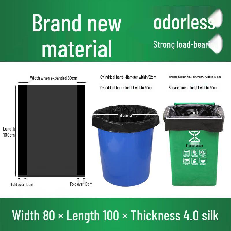 Qicheng Large Heavy-Duty Black Trash Bags