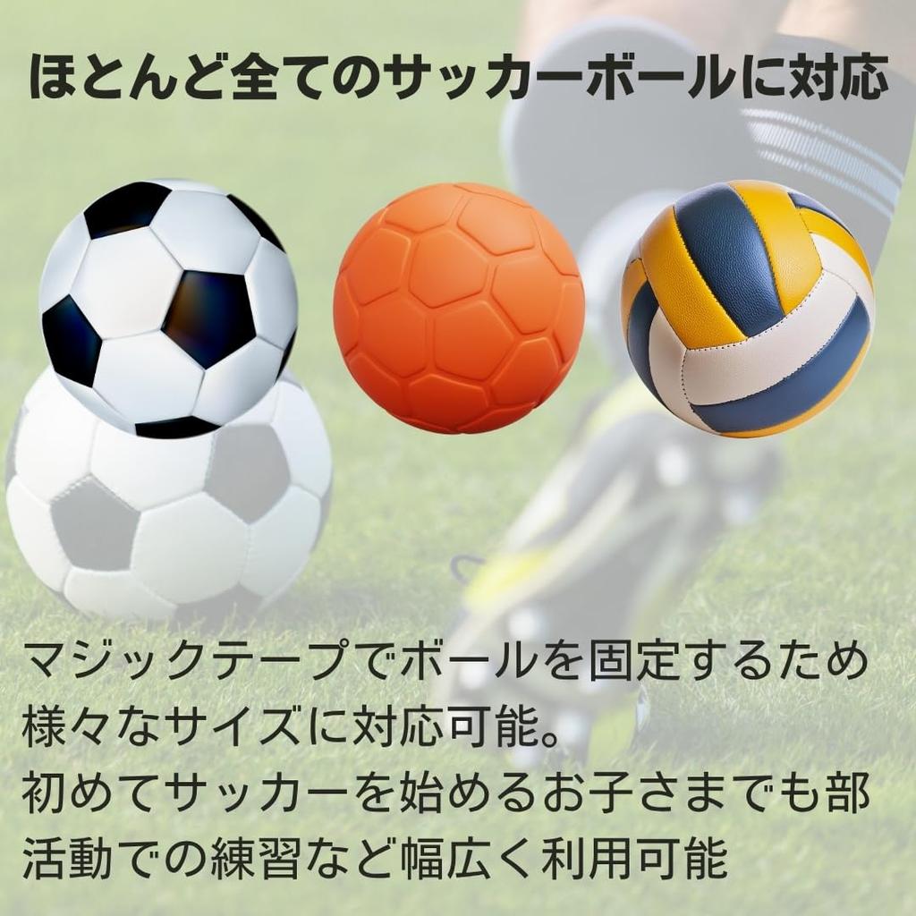 YOSHICA Soccer Ball Practice Equipment for Shooting and Trapping Size 4 and 5 Straps for Increased Soccer Ball Soccer Practice Training (Fits Balls)