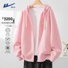 Warrior Youth Casual Athletic Hooded Cardigan