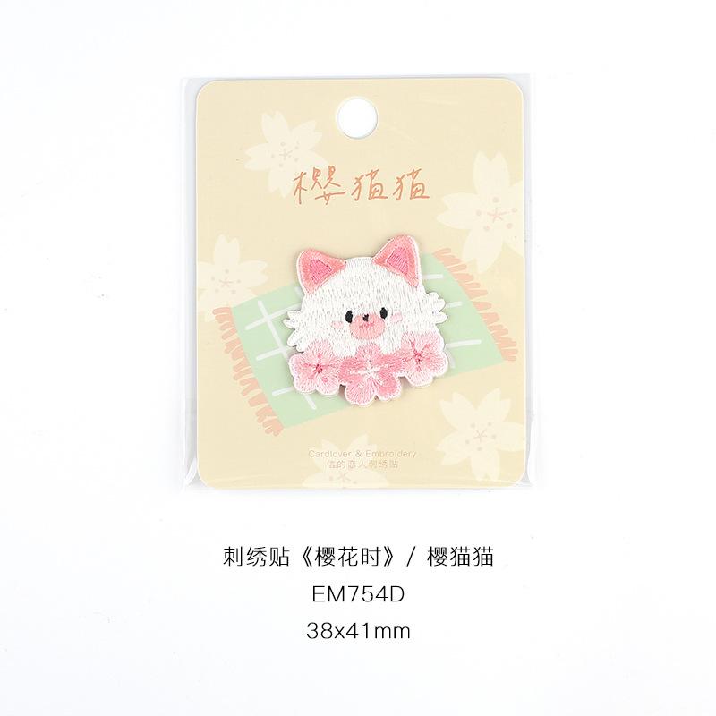 

Самоклеящаяся наклейка из ткани с вышивкой «Японская вишня», наклейка для украшения выключателя, чехла для мобильного телефона, сумки, патч для одежды, сделай сам Sakura Meow Meow