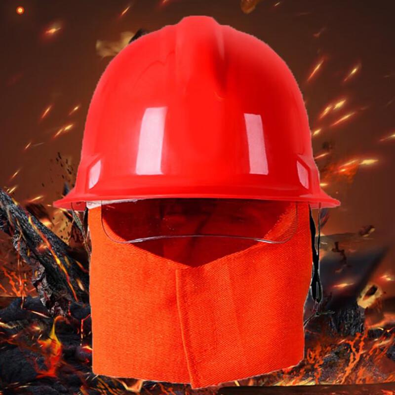 Advance Type 97 Fire Rescue Helmet