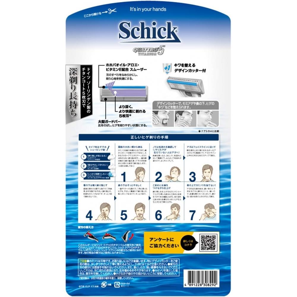 Schick Quattro5 Titanium Club Pack  Holder With Blades + 16 Refills 