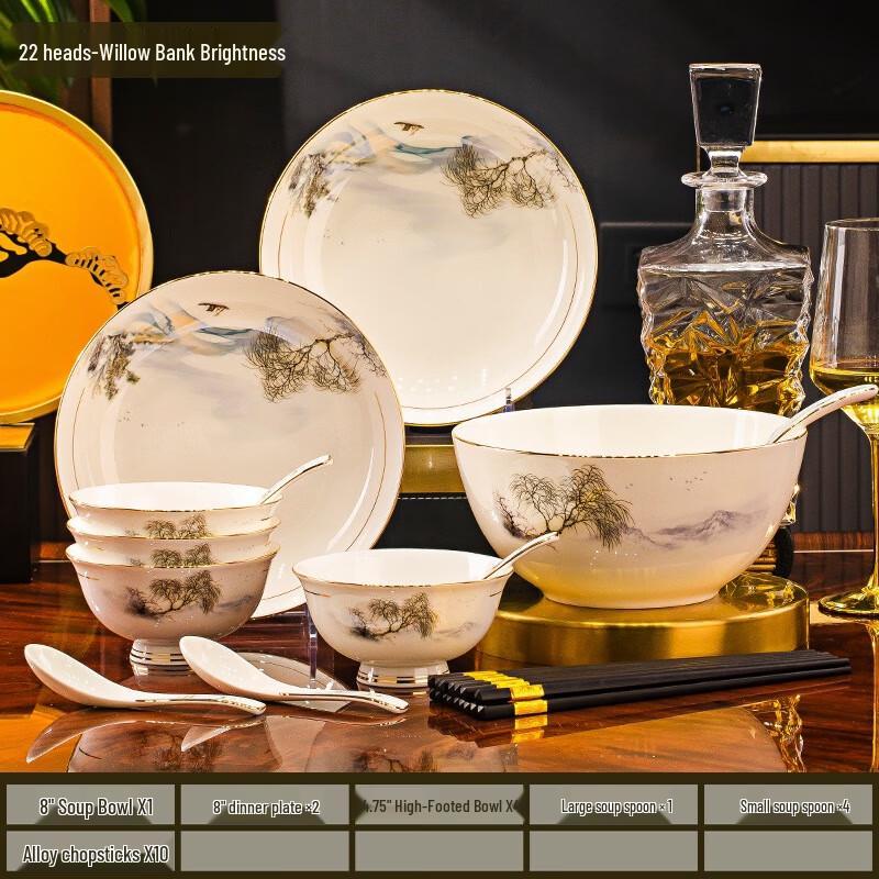 Ailan Huijia Jingdezhen Ceramic Dinnerware Set 22-piece set
