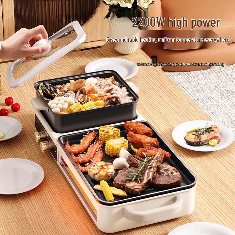 ZISIZ 2-in-1 Electric Hot Pot & BBQ Grill