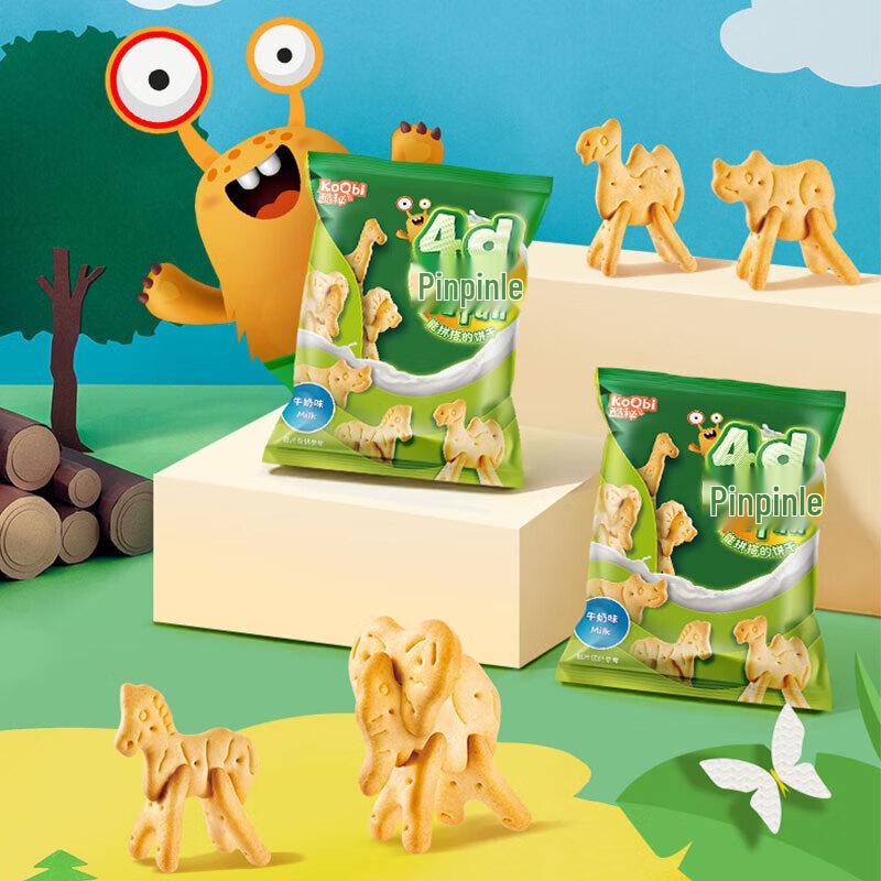 Koobi Jigsaw Animal Biscuits (Milk Flavor)