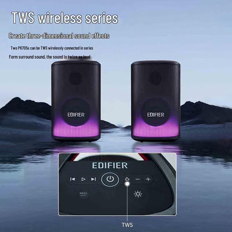 Edifier PK705 Portable Outdoor KTV Bluetooth Speaker with Microphone CN Plug (adapter Included)