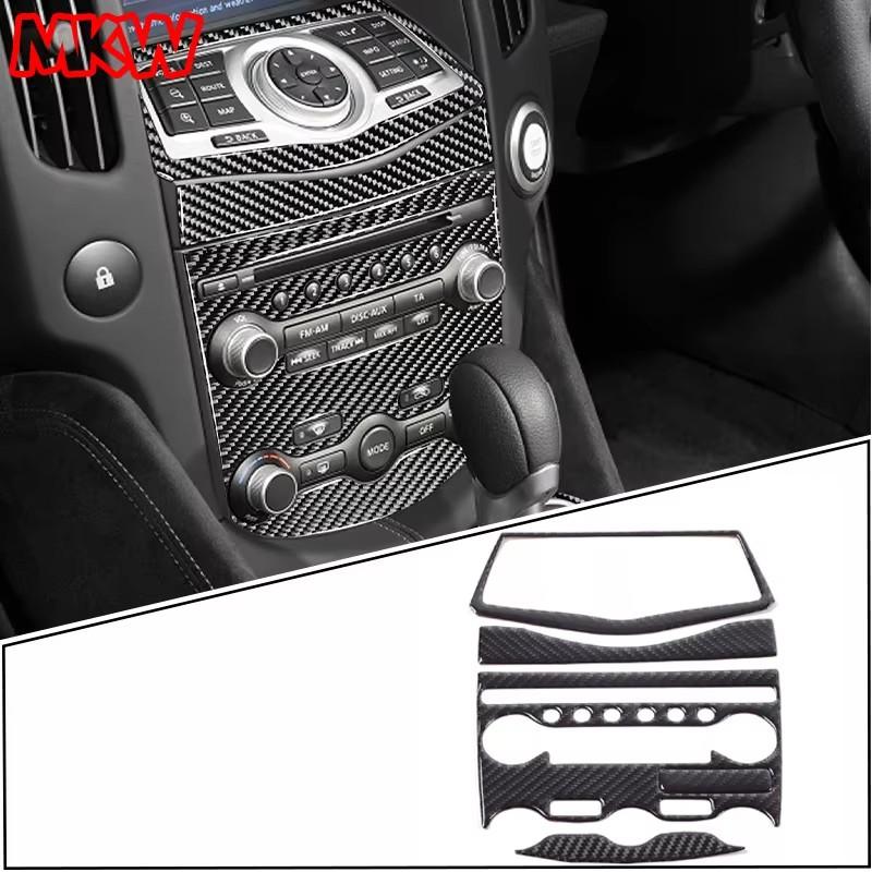 For Nissan 370Z Z34 2009+ Car Soft Carbon Fiber Up Speedometer Dashboard Console Trim Cover Sticker Kit  Interior Accessories