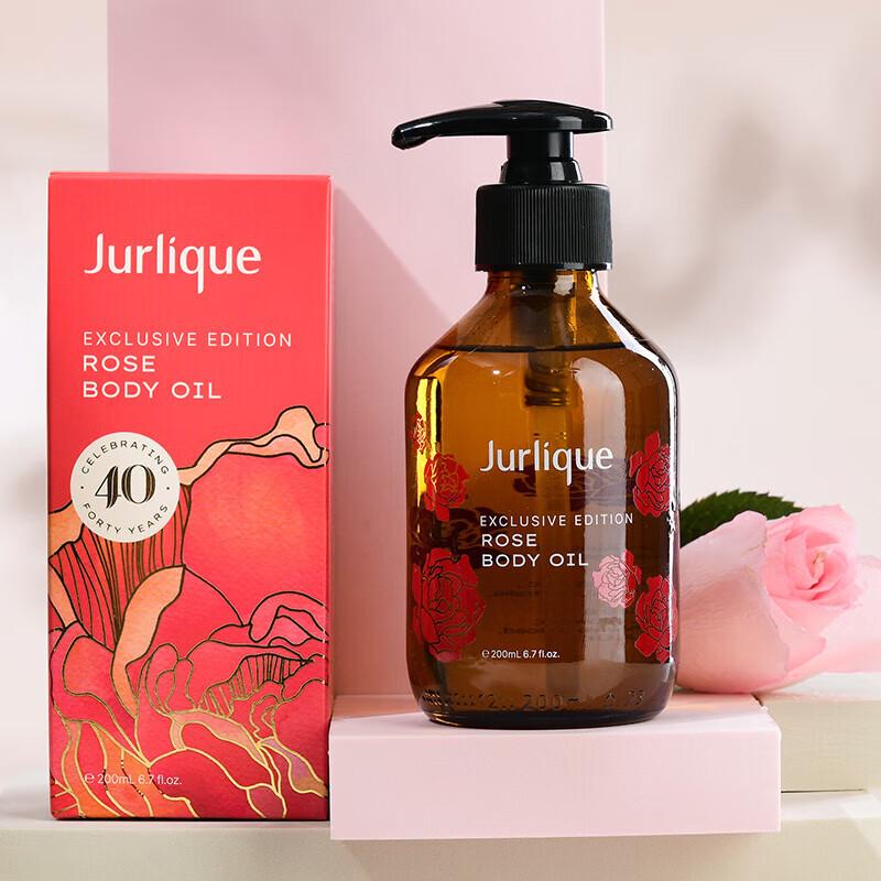 

Jurlique Rose Massage Oil 25th Anniversary Limited Edition