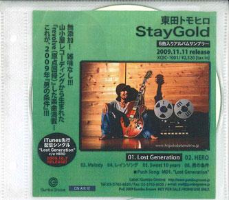

CD HIGASHIDA TOMOHIRO - Stay Gold NONE GUMBO GROOVE 2009 Japan Japanese Pop/Rock Used