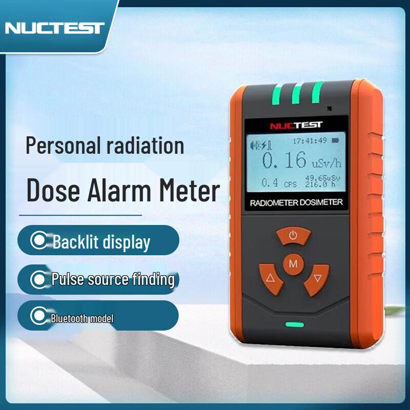 

NUCTEST NT6102(G10) Персональний дозиметр
