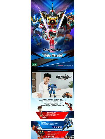 Tobot Warriors Transforming Car Robot Toy - Galaxy Detectives Sonic Thunder for Boys