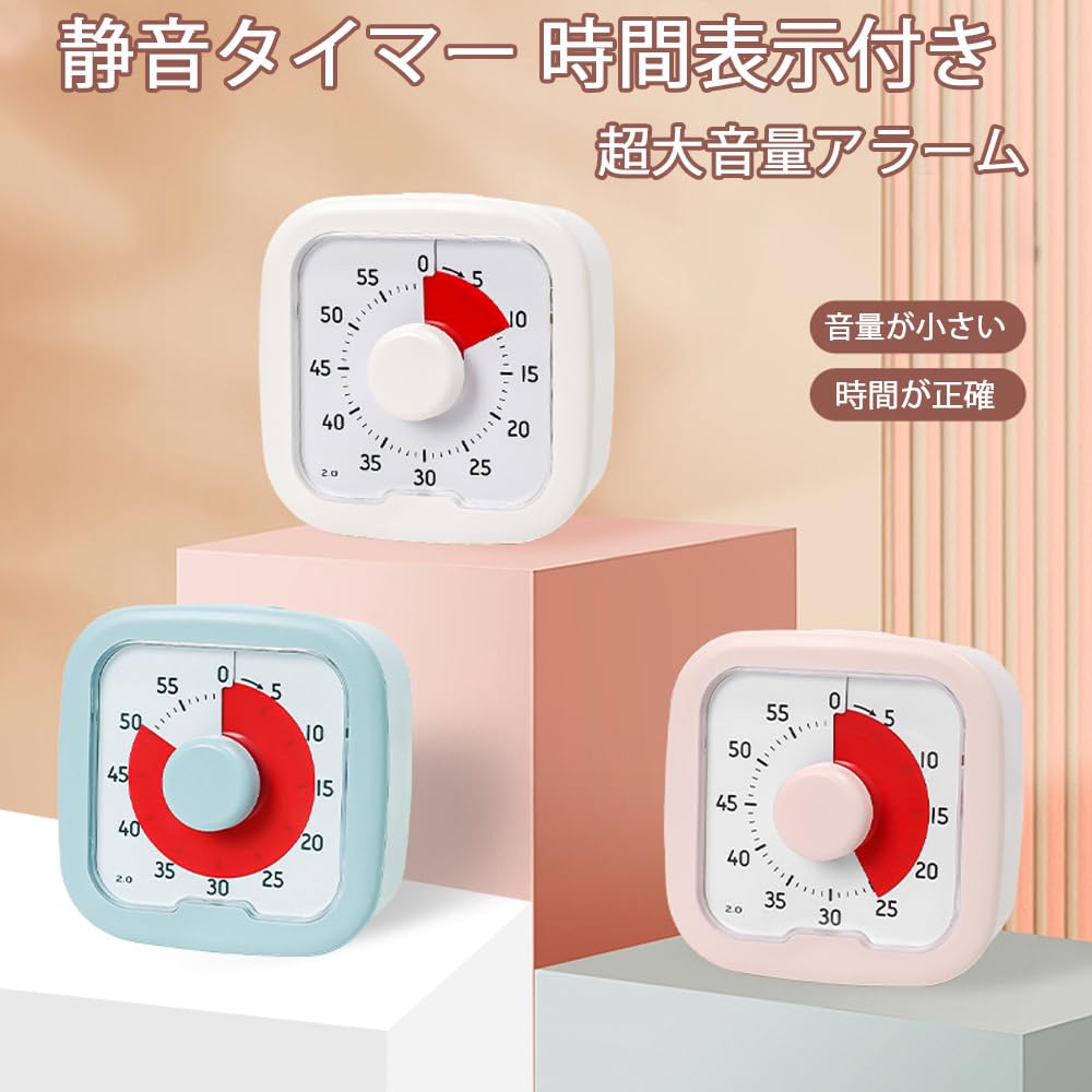 Timer, Time Management, Learning, Games, Countdown, Cooking, Kitchen, Silent Operation, Realize the Passage of Time, Ivory, Countdown Timer, for
