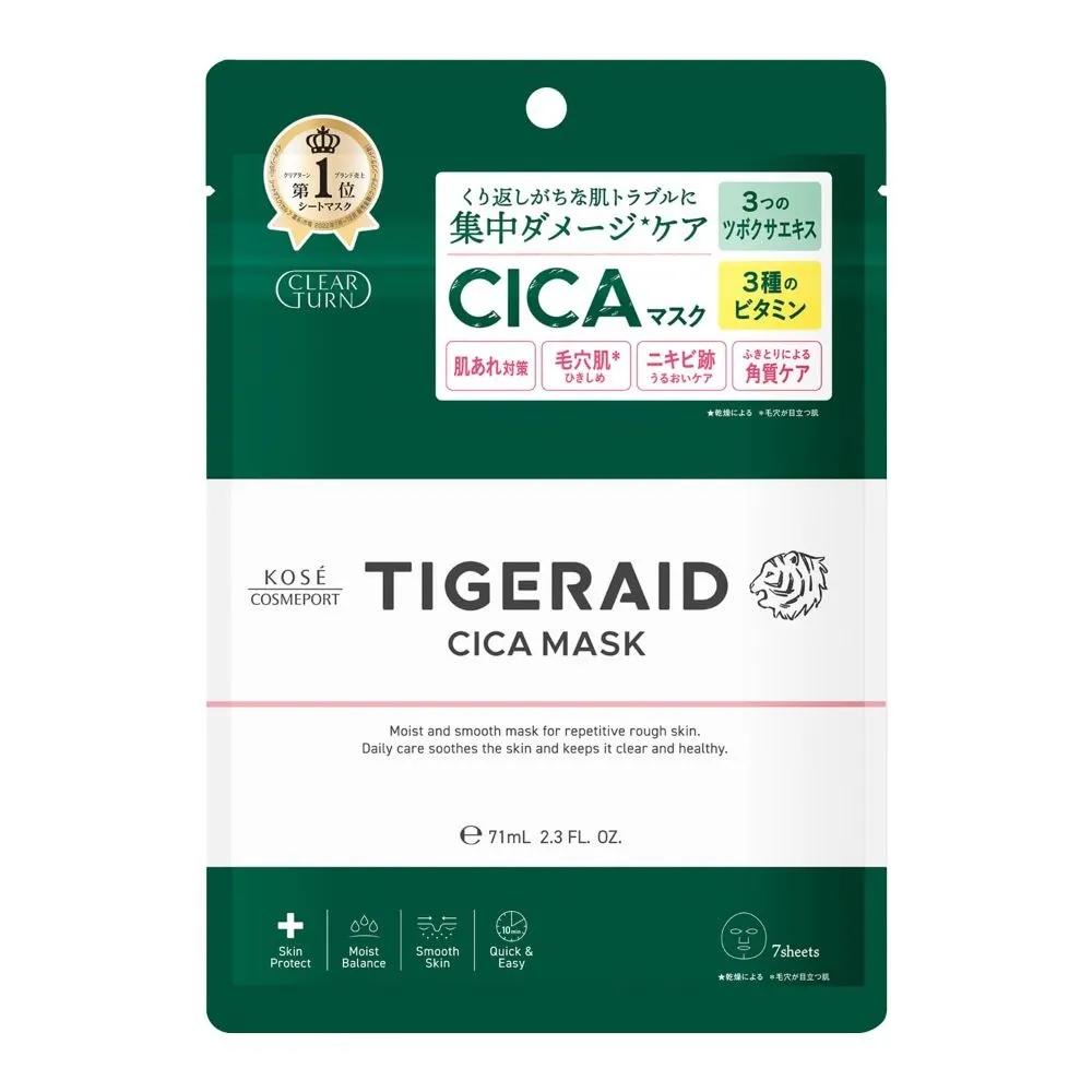KOSE Clear Turn CICA Восстанавливающая маска-патч, набор из 5 упаковок по 7 листов