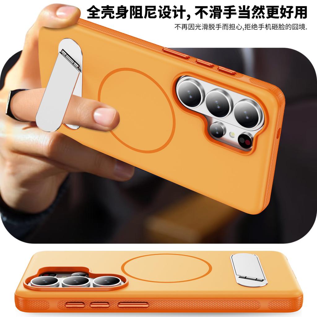 Applicable To Samsung S26ultra Magnetic Mobile Phone Case S25FE One-word Bracket S24plus Anti-drop Protective Case