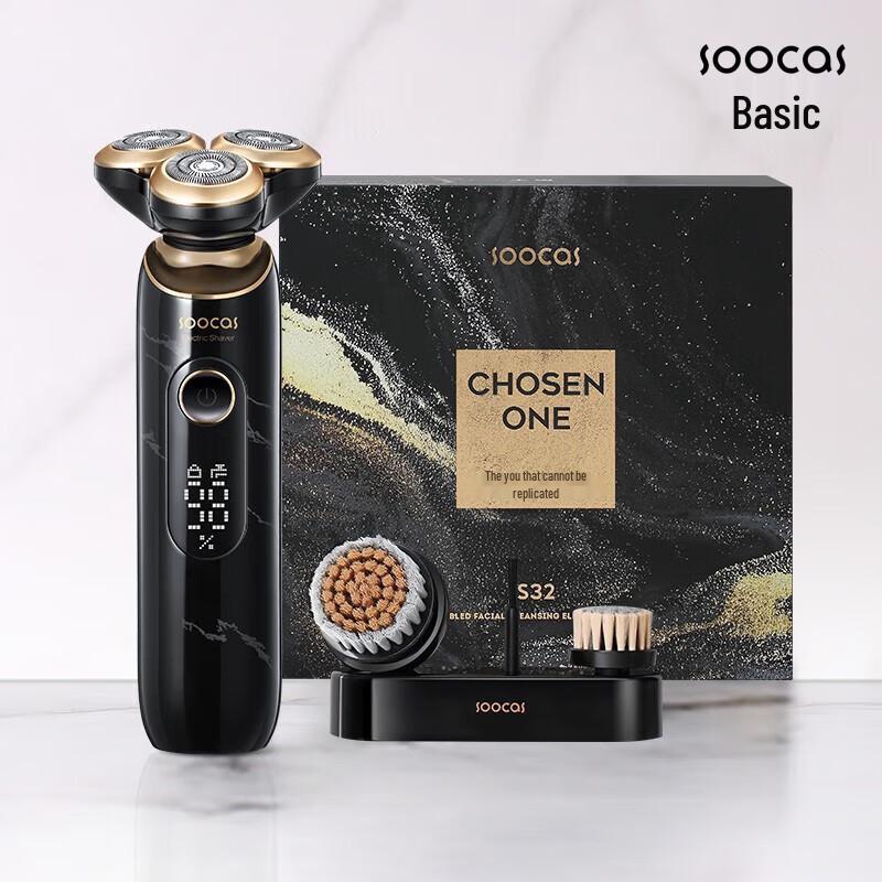 Soocas Linglang S32 Electric Rotary Shaver CN plug (adapter included)