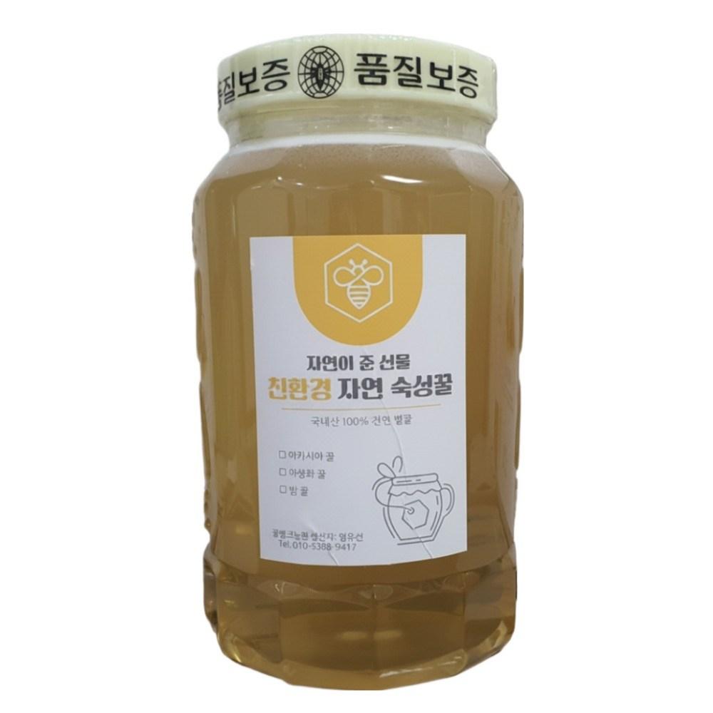 Not All Honey Is the Same. Naturally Aged Acacia Honey, Domestic Natural Honey, Aged Honey, Fully Ripened Honey/Natural Honey, 1 Pcs 1.2kg