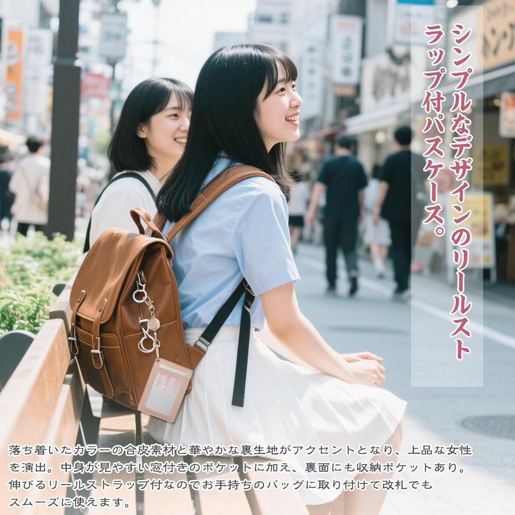 Commuter Pass Case with PU Fits Two IC ID Card Employee ID Card Simple Design for High and Children Double-sided Reel, Leather, Stretchable, Cards,