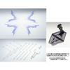 RG 1/144 Strike Freedom Gundam Expansion Effect Unit Sky Wings Small