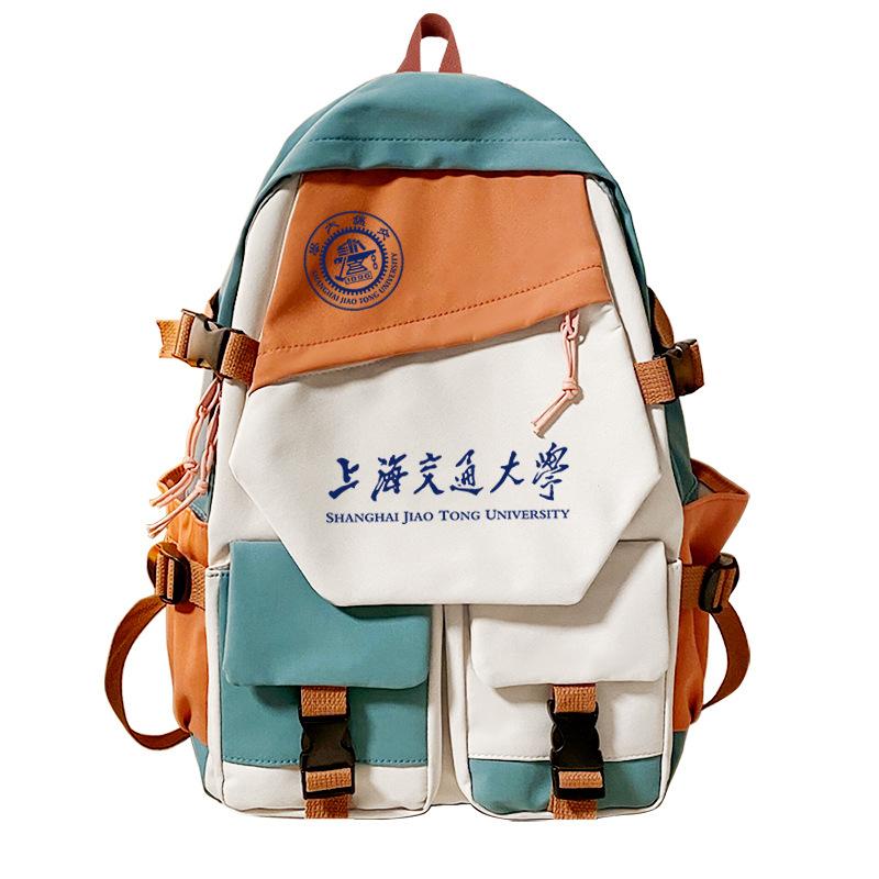 985 Famous Brand Universities 211 University Peking University Tsinghua Fudan Jiaotong University Zhejiang University Commemorative Schoolbag Backpack