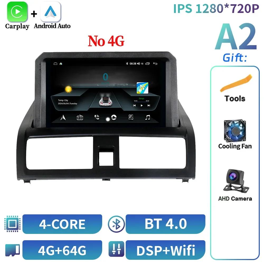 Android 14 For Honda Accord 7 2002-2007 Car Radio Multimedia Navigation GPS  Wireless Bluetooth CarPlay Stereo Touch Screen