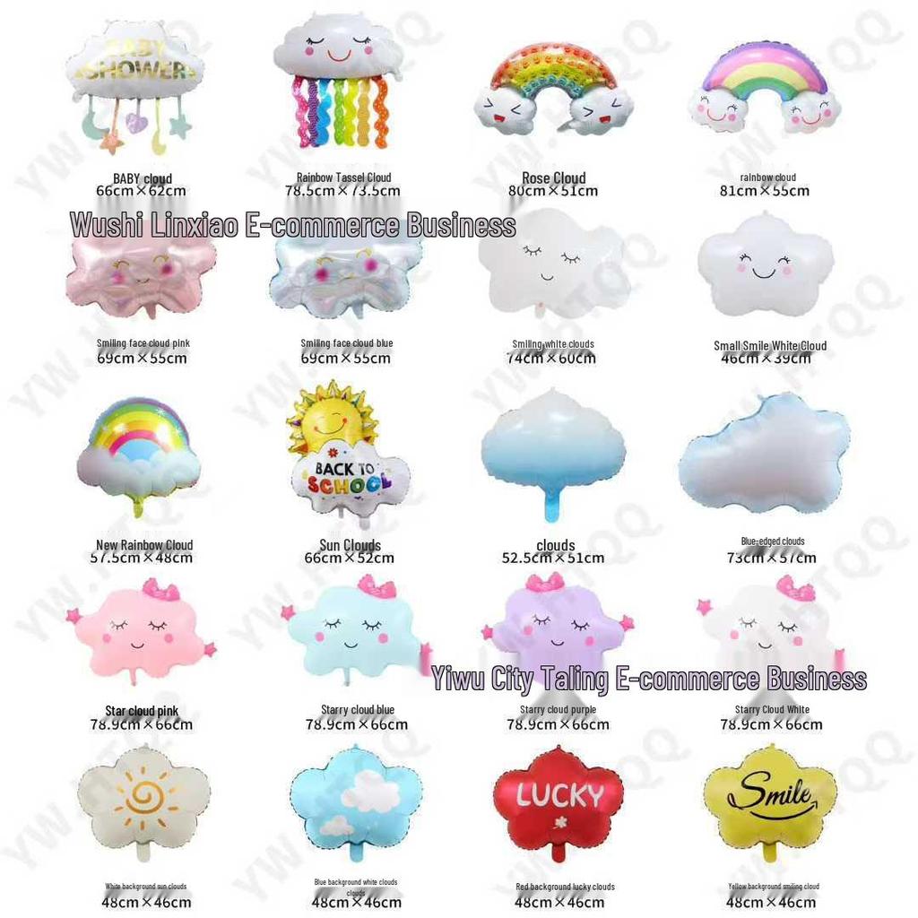 White Cloud Rainbow Bridge Balloon with Smiley Face and Tassel - Cute Party Decoration