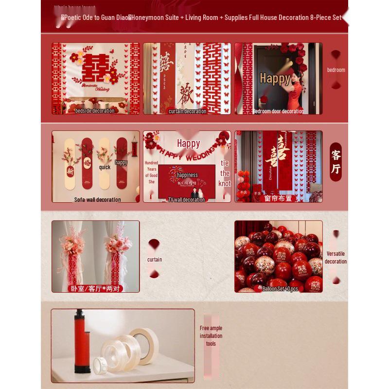 Complete Wedding Room Decoration Set: Curtains & Tassels for Bride's and Groom's Sides