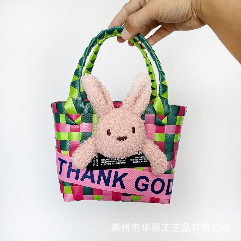 Children's gift woven basket tote basket doll colored plastic woven basket souvenir basket vegetable basket