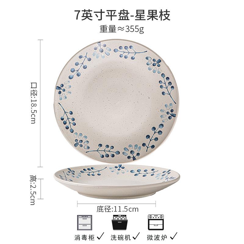 7-дюймовая керамическая тарелка для завтрака Французская тарелка для десертов Гостиничная тарелка для пасты Тарелка для овощей Выход no specifications