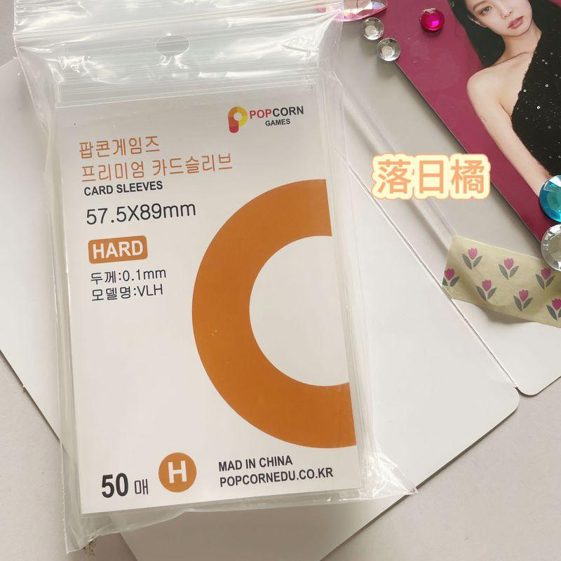 Games Popcorn Card Sleeves Hard Clear Cpp 0.1Mm 50 Pcs 56X87Mm 63.5X88Mm For Kpop Album Photocard Instax Mini Guka Card Badge