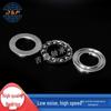 High-Quality Thrust Ball Bearings: 51100-51105 Series