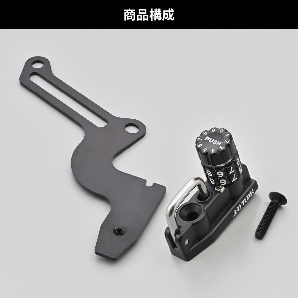 Daytona Motorcycle Helmet Lock CBR250RR Helmet Holder Dial Type 48746 (17-24)
