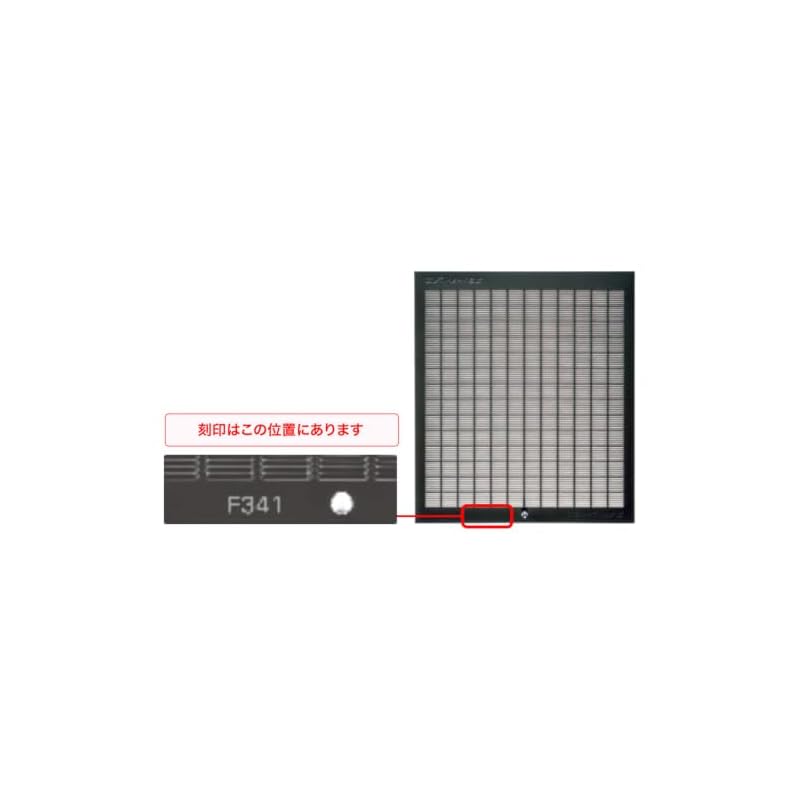 [Genuine][Ideal for switching from Ecosia][Metal] Range Hood Fuji Industrial Value Filter 3-pack [RVRF10-3421-3] Kitchen Range Hood Filter Ventilation