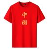 IHUASU Men's Fashion Casual Summer Spring O-Neck Short Sleeve Blouses & Shirts Elegant