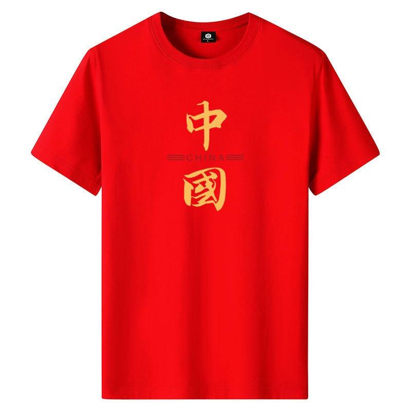 IHUASU Men's Fashion Casual Summer Spring O-Neck Short Sleeve Blouses & Shirts Elegant