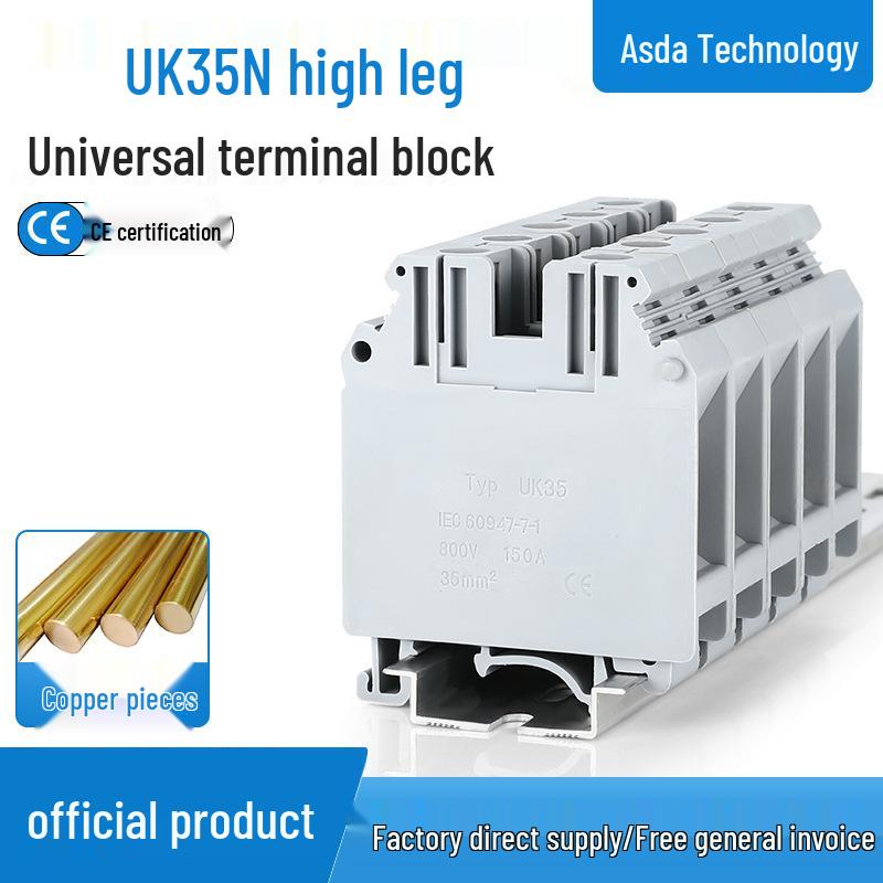 Chao Da UK35 High Leg 35mm Rail-Mounted Screw Voltage Terminal Block